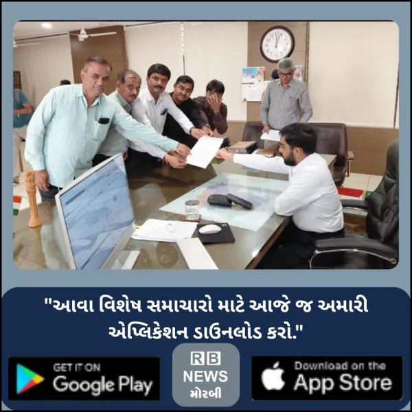 ઓનલાઈન કામગીરીનો બોજ ઘટાડવો, FRC ફી સ્લેબમાં સુધારો અને RTEની ફીનું સમયસર ચુકવણું કરવા માંગ