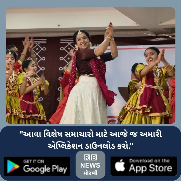 મોરબીમાં વિદ્યાર્થીનીઓએ અદભુત  કથ્થક નૃત્યોથી દર્શકોને મંત્રમુગ્ધ કર્યા 