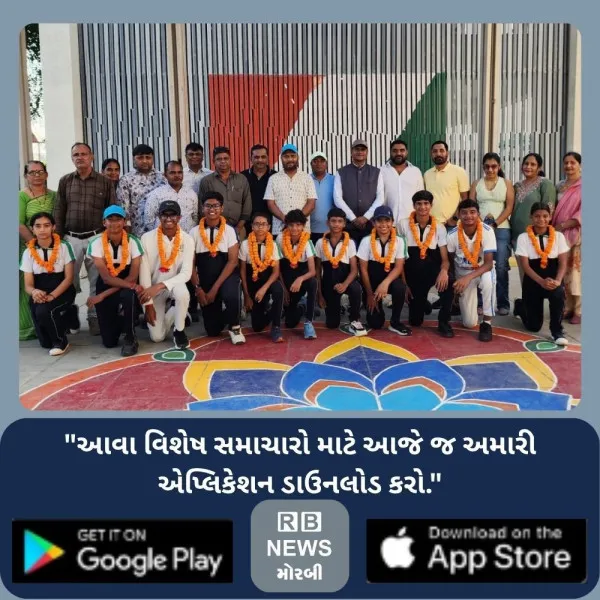ભોપાલ ખાતે CBSE વેસ્ટ ઝોન ક્રિકેટ ટ્રાયલ્સમાં મોરબીના 10 ક્રિકેટરોની પસંદગી
