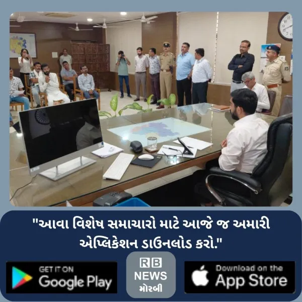 ખેડૂતોની ગેરહાજરીમાં જમીનની કિંમત નક્કી કરવાની શરત સામે વિરોધ, અંતે કલેક્ટરની ખાતરીથી મામલો થાળે
