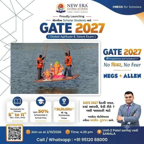 મોરબીમાં અંદાજીત 471 જેટલી ગણેશ મૂર્તિઓનું સુરક્ષિત રીતે સામુહિક વિસર્જન
