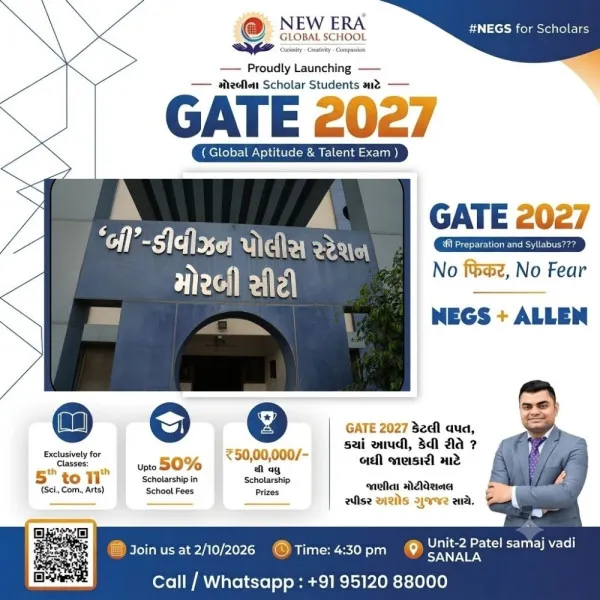 મોરબીમાં રૂ.47 હજારના દારૂ  સહિત રૂ.2.97 લાખનો મુદ્દામાલ સાથે એક ગિરફ્તાર
