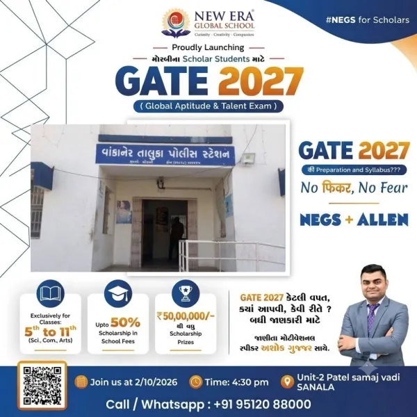 યુવાન પાનું લેવા ટ્રક નીચે ગયો, અચાનક પાછળના ભાગે ટ્રક રળતા યુવાનનું કચડાઈ જવાથી મોત
