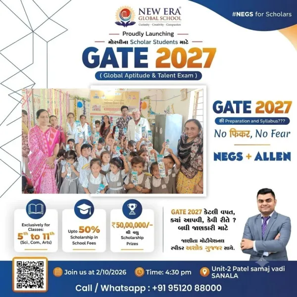 મોરબીના વનાળીયા ગામે આંગણવાડી ખાતે માતૃ સંવાદ અને સન્માન કાર્યક્રમ યોજાયો. 
