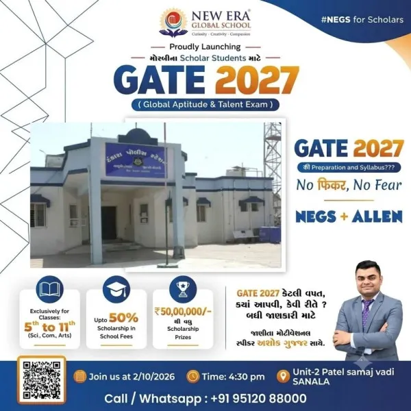 ટંકારાના લજાઈ ગામે કુરિયર ડિલિવરીના નામેં રૂ. 4.42 લાખની ઓનલાઈન છેતરપિંડી
