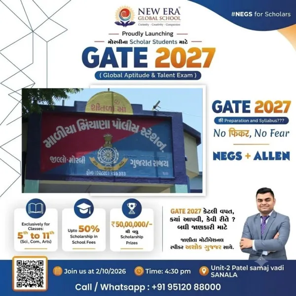 માળીયાના પંચવટી પાટીયા પાસે બનેવી ભંગારના ડેલે બેસવાનું સારું નહિ લાગતા સાળા પર પાઇપથી હુમલો
