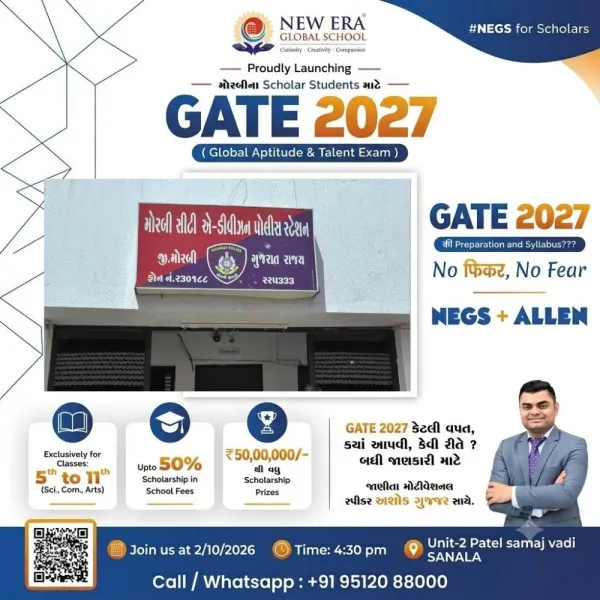 મોરબીમાં યુવાનનું સ્કૂટરમાં અપહરણ કરી માર માર્યો, તેના ભાઈ ઉપર પણ છરીથી હુમલો
