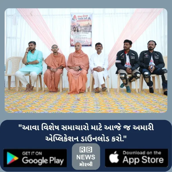‘હું પણ રક્તદાતા, હર ઘર રક્તદાતા’ના સંદેશ સાથે મોરબીમાં ર...
