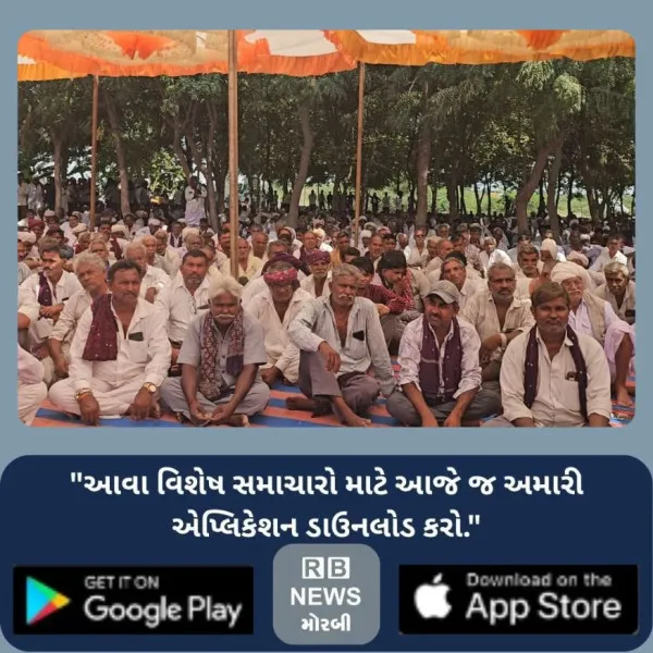 ભેંરડા ગામે સમસ્ત તળપદા કોળી સમાજનું નવું બંધારણ જાહેર: સ...