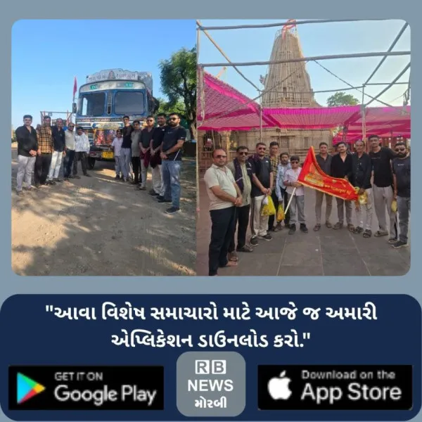 ગોંડલ યસ ગ્રુપ અને મોરબીના પોલીસ પુત્ર દ્વારા પદયાત્રીકોની સેવા