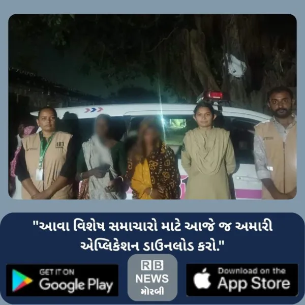મોરબીમાં માતાની રોજેરોજની હેરાનગતિ બચવા પુત્રીએ ઘર છોડ્યું, અભયમ બની સહારો