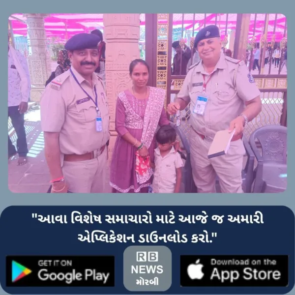 ગુમ બાળકોને શોધી, આંખે પાટા બાંધીને આવેલા પદયાત્રી, દિવ્ય...