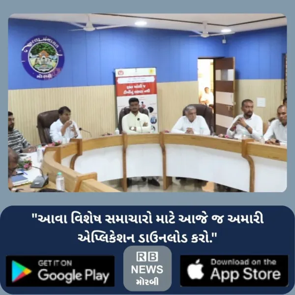 મોરબી જિલ્લામાં ટીબી નાબૂદી માટે ડોર ટુ ડોર સરવે, દર્દીઓન...