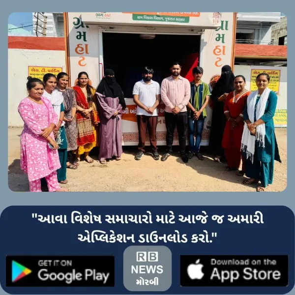 મોરબીના નવા અને જૂના બસ સ્ટેન્ડ ખાતે સખી મંડળની બહેનો માટ...