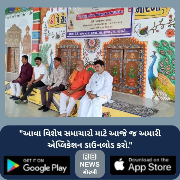 સંત રવિદાસજીના વિચારો આજે પણ સમાજને સમરસતા અને માનવતાનો માર્ગ બતાવે છે
