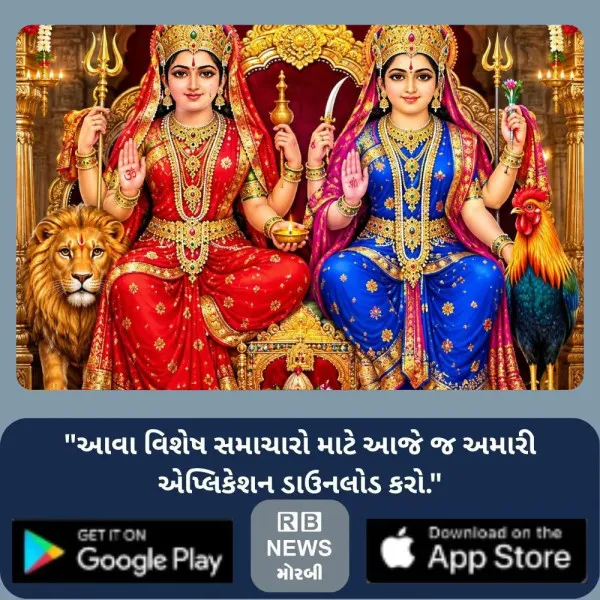વનાળીયા શારદાનગરમાં શરદપૂનમે ભટ્ટ પરિવાર દ્વારા હિંગળાજ માતાજીના મંદિરે યજ્ઞનું આયોજન
