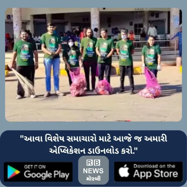 મોરબીના ગંદકીના મહાકાય ગંજથી ખદબદતું નવુ બસ સ્ટેન્ડ અંતે 