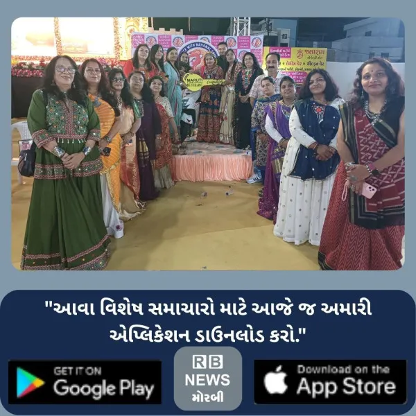 મોરબીમાં ઇન્ડિયન લાયોનેસ ક્લબ આયોજિત વેલકમ નવરાત્રીમાં 200 ખેલૈયાઓએ રાસ-ગરબાની રમઝટ બોલાવી
