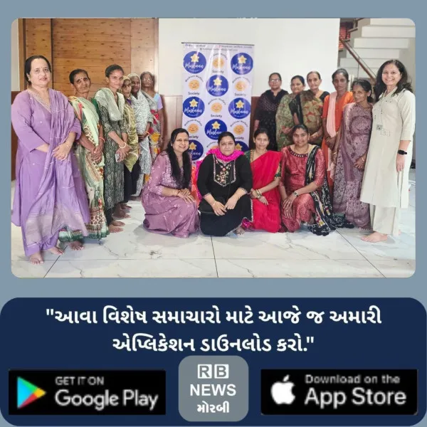 મોરબીમાં નવરાત્રિમાં ભક્તિ સાથે સેવાની સાધના: 25 જરૂરિયાતમંદ માતાઓને અનાજ-કરિયાણાની કિટ અર્પણ
