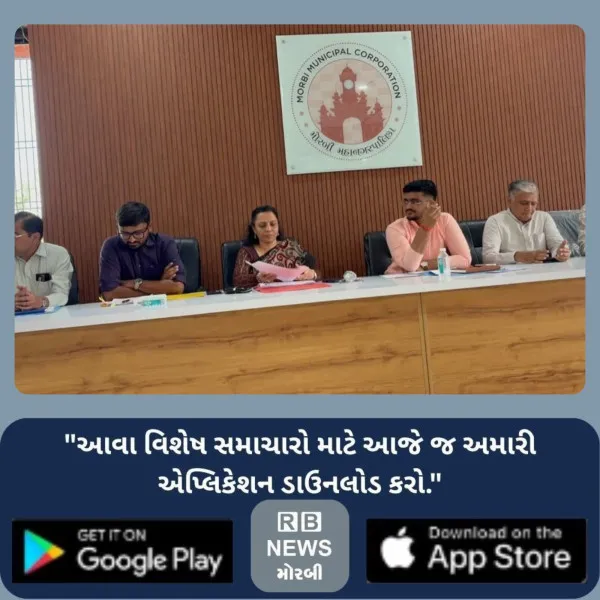 મોરબી મનપાની સભામાં નામકરણના બે એજન્ડા વચ્ચે પ્રાથમિક સુવિધાઓના પ્રશ્ને હોબાળો
