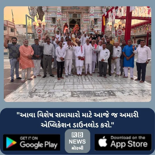 વરિયા પ્રજાપતિ સમાજ માટે ગૌરવની ક્ષણ પૂજ્ય વાસુદેવ મહારાજનું ભવ્ય સન્માન.
