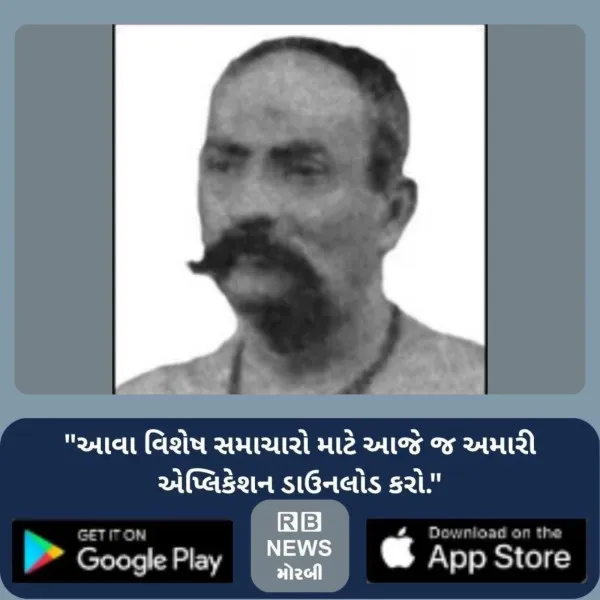 મોરબીના નાટ્યકાર મૂળજી આશારામના નાટકરૂપકો અગાઉ આજીવિકા માટે અને હવે ગૌસેવા માટે જીવંત
