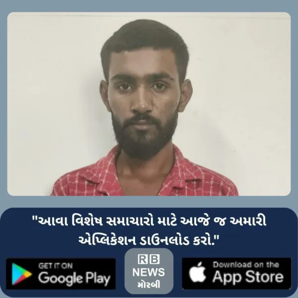 મોરબીમાં શંકાસ્પદ હાલતમાં બાઈક સાથે એક ઝડપાયો
