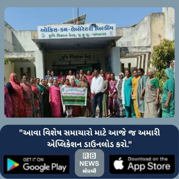 મોરબી જિલ્લામાં 900થી વધુ ખેડૂતોને રાસાયણિક મુક્ત પ્રાકૃતિક ખેતી કરવા પ્રેરિત કરાયા
