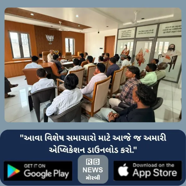 હાઈવે માટે જમીન આપતા ખેડૂતોને યોગ્ય વળતરનો મુદ્દો ગાજ્યો, પાવળીયારીમાં 22 ગામના ખેડૂતોની બેઠક