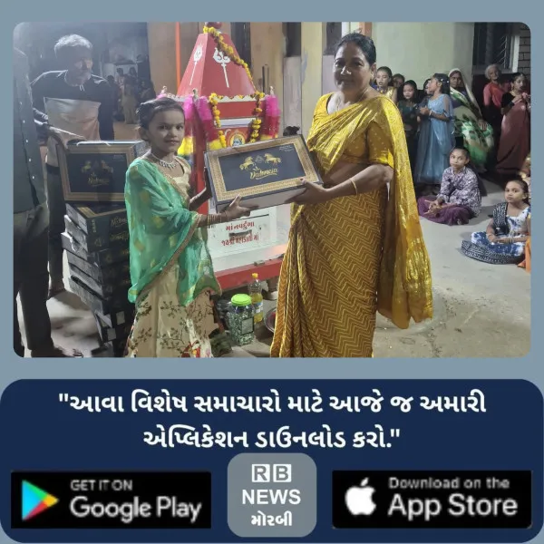 મોરબીમાં યંગ ઈન્ડિયા ગ્રૂપે સામાન્ય વર્ગની બાળાઓને લ્હાણી આપી ભક્તિ સાથે સમાનતાનો સંદેશ આપ્યો
