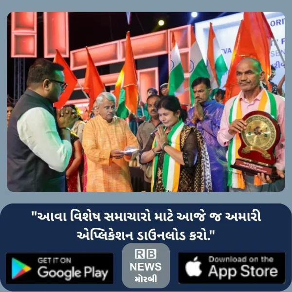 મોરબીમાં નવરાત્રિના રૂ.30.60 લાખના નફામાંથી શહીદ પરિવારોને રૂ.28 લાખની સહાય અર્પણ
