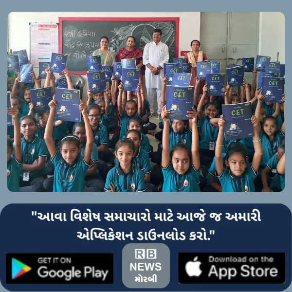 નિવૃત્ત શિક્ષિકાએ માધાપરવાડી કન્યા શાળાને પુસ્તકાલય માટે રૂ. એક લાખનું દાન આપ્યું
