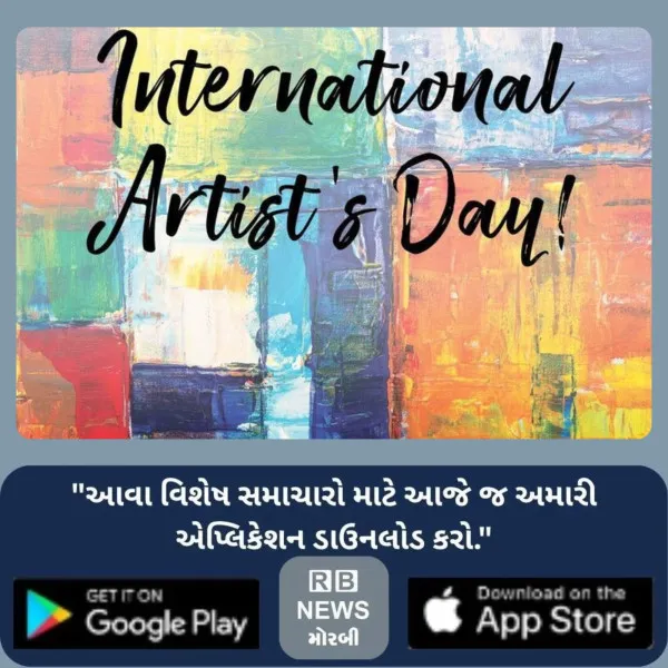 આજે આંતરરાષ્ટ્રીય કલાકાર દિવસ માટીના મોલ્ડથી સીરામીક આર્ટ સુધી, વિશ્વ ફલક પર મોરબીના કલાકારોની અમીટ છાપ
