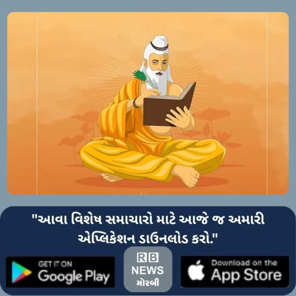 આજે મહર્ષિ વાલ્મિકી જયંતી : કાયદામાં આપેલા અધિકારો અને જોગવાઈ કરતા વાસ્તવિકતા સાવ વિપરીત 
