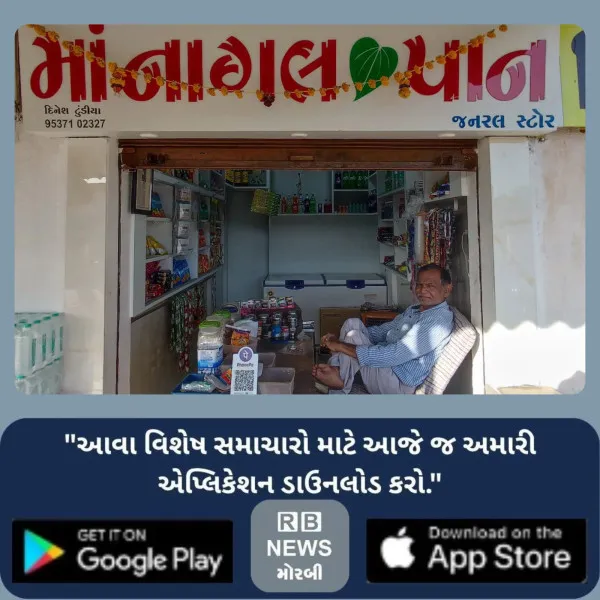 નાની ઉંમરે પોલિયોનામાં બંને પગ ગુમાવ્યા બાદ હિંમતથી યુવાન વિકલાંગતાને મ્હાત આપી પરિવારનો બન્યા સહારો 