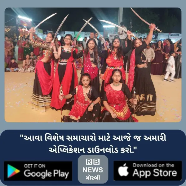 મોરબીમાં પરશુરામ યુવા ગ્રુપ અને વ્યાસ સમાજના શરદોત્સવમાં રાસ-ગરબાની રમઝટ