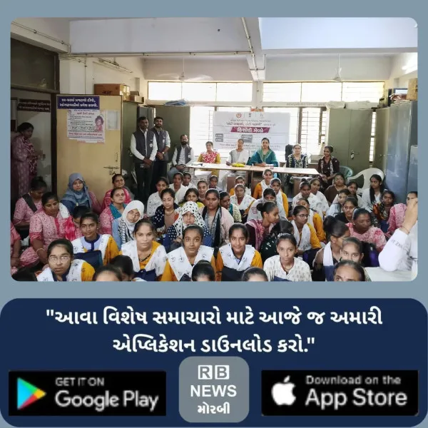 મોરબીમાં માળીયા ઘટક કક્ષાનો કિશોરી મેળો યોજાયો
