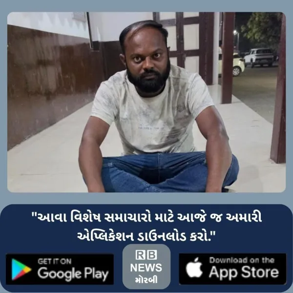 મોરબીમાં મકાનમાં નશીલા દ્રવ્યનો ધીકતો ધંધો, રૂ.60 હજારના મેફેડ્રોન ડ્રગ્સ સાથે એક ઝડપાયો
